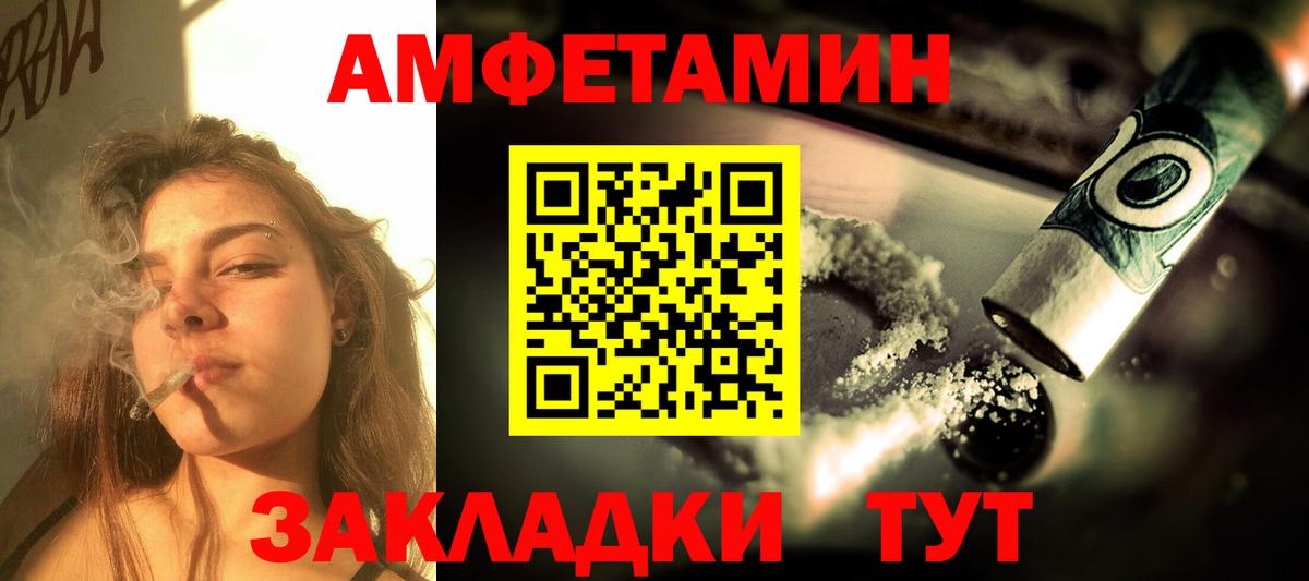 АМФ 98% Лыткарино