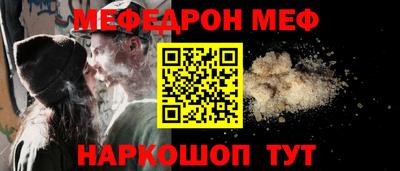 спайс Северобайкальск