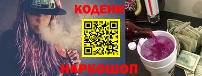 спайс Северобайкальск