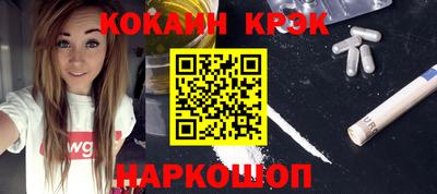 ГАЛЛЮЦИНОГЕННЫЕ ГРИБЫ Севастополь