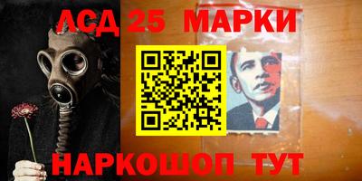 ГАЛЛЮЦИНОГЕННЫЕ ГРИБЫ Севастополь