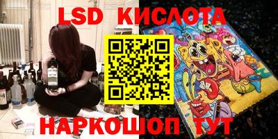 ГАЛЛЮЦИНОГЕННЫЕ ГРИБЫ Севастополь