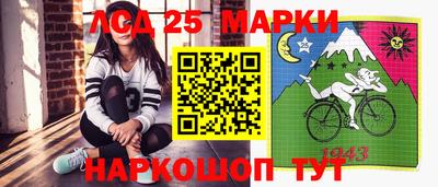 кокаин VHQ Рыбинск