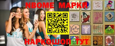 спайс Северобайкальск