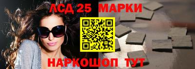 спайс Северобайкальск