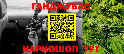 спайс Северобайкальск