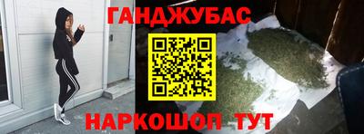 спайс Северобайкальск