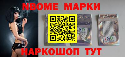ГАЛЛЮЦИНОГЕННЫЕ ГРИБЫ Севастополь