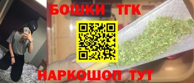 ГАЛЛЮЦИНОГЕННЫЕ ГРИБЫ Севастополь