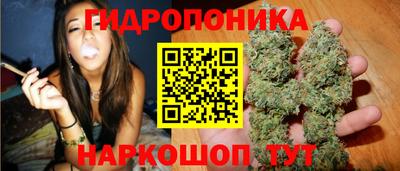 ГАЛЛЮЦИНОГЕННЫЕ ГРИБЫ Севастополь