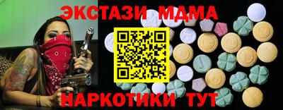 спайс Северобайкальск