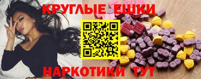 спайс Северобайкальск