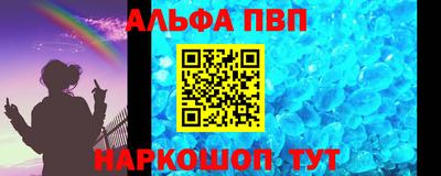 спайс Северобайкальск