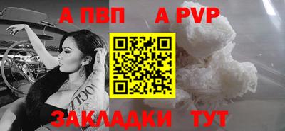 ГАЛЛЮЦИНОГЕННЫЕ ГРИБЫ Севастополь
