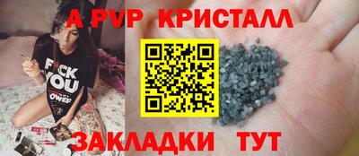 ГАЛЛЮЦИНОГЕННЫЕ ГРИБЫ Севастополь