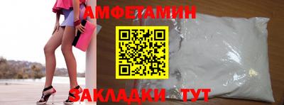 спайс Северобайкальск