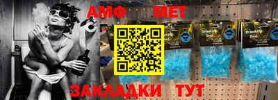 спайс Северобайкальск