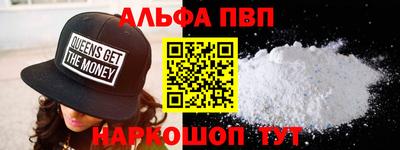 ГАЛЛЮЦИНОГЕННЫЕ ГРИБЫ Севастополь