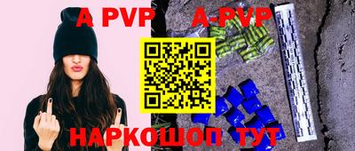спайс Северобайкальск