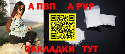 a pvp Рязань