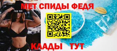 ГАЛЛЮЦИНОГЕННЫЕ ГРИБЫ Севастополь