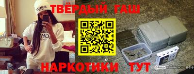 кокаин VHQ Рыбинск