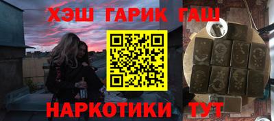 ГАЛЛЮЦИНОГЕННЫЕ ГРИБЫ Севастополь