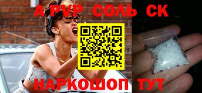 ГАЛЛЮЦИНОГЕННЫЕ ГРИБЫ Севастополь