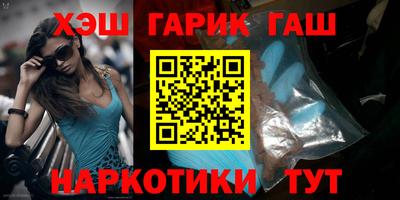 ГАЛЛЮЦИНОГЕННЫЕ ГРИБЫ Севастополь