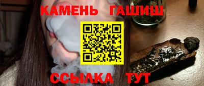 ГАЛЛЮЦИНОГЕННЫЕ ГРИБЫ Севастополь