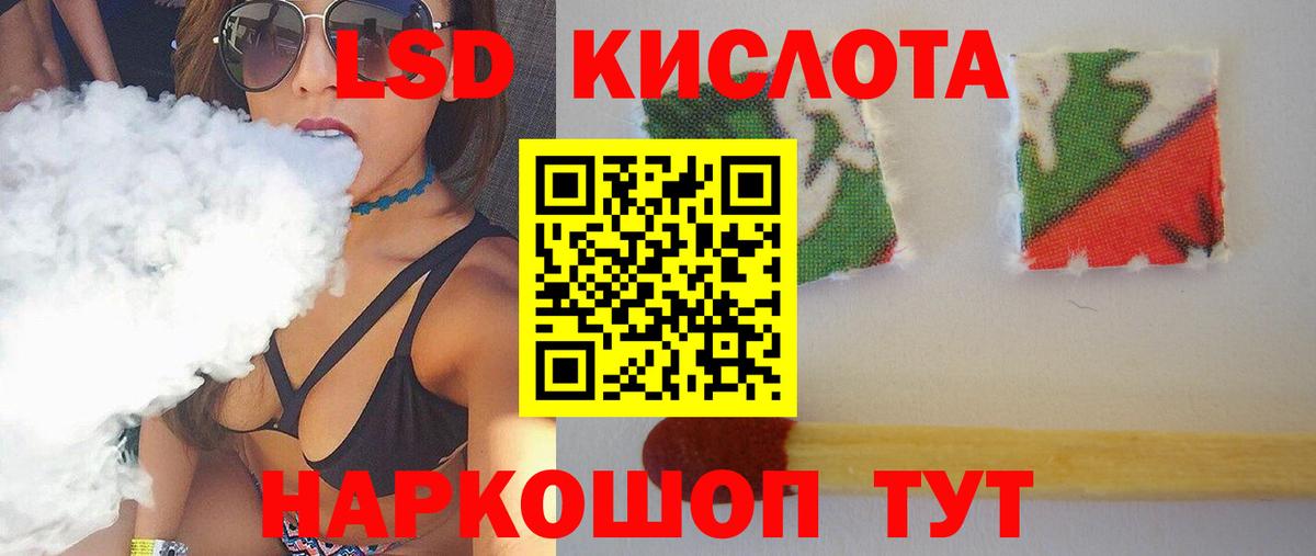 Лыткарино    вход  Лсд 25 экстази  Вход с VPN  Лсд 25 экстази кислота 