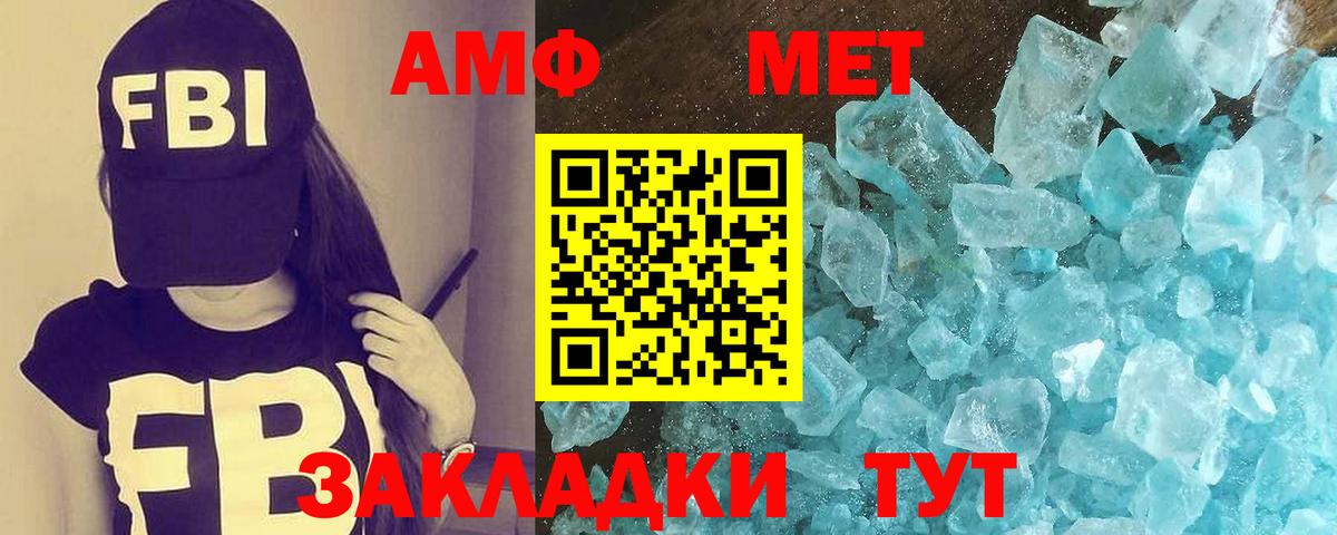 Лыткарино  Метамфетамин мет  Вход с VPN 