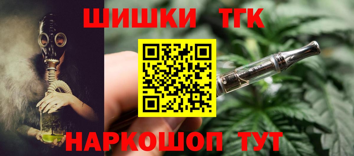 Марихуана OG Kush Лыткарино