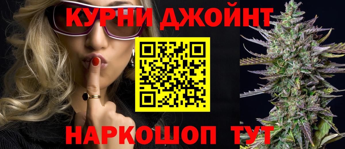 Бошки Шишки конопля  Вход с VPN  Шишки марихуана марихуана  Лыткарино 
